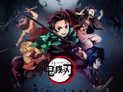 《鬼灭之刃》全篇合集 4K 高码率 + 1080P 内嵌简日特效字幕 收藏合集