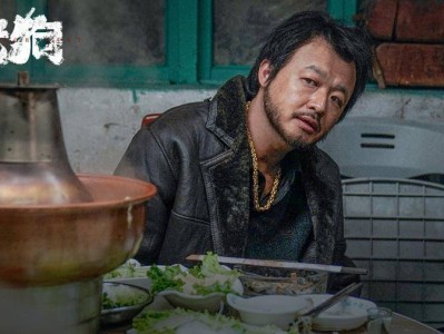 老狗 (2025)【4K / EDR / 高码率】【内封简中】【10.9GB】【姜武 / 刘奕铁 / 包贝尔】